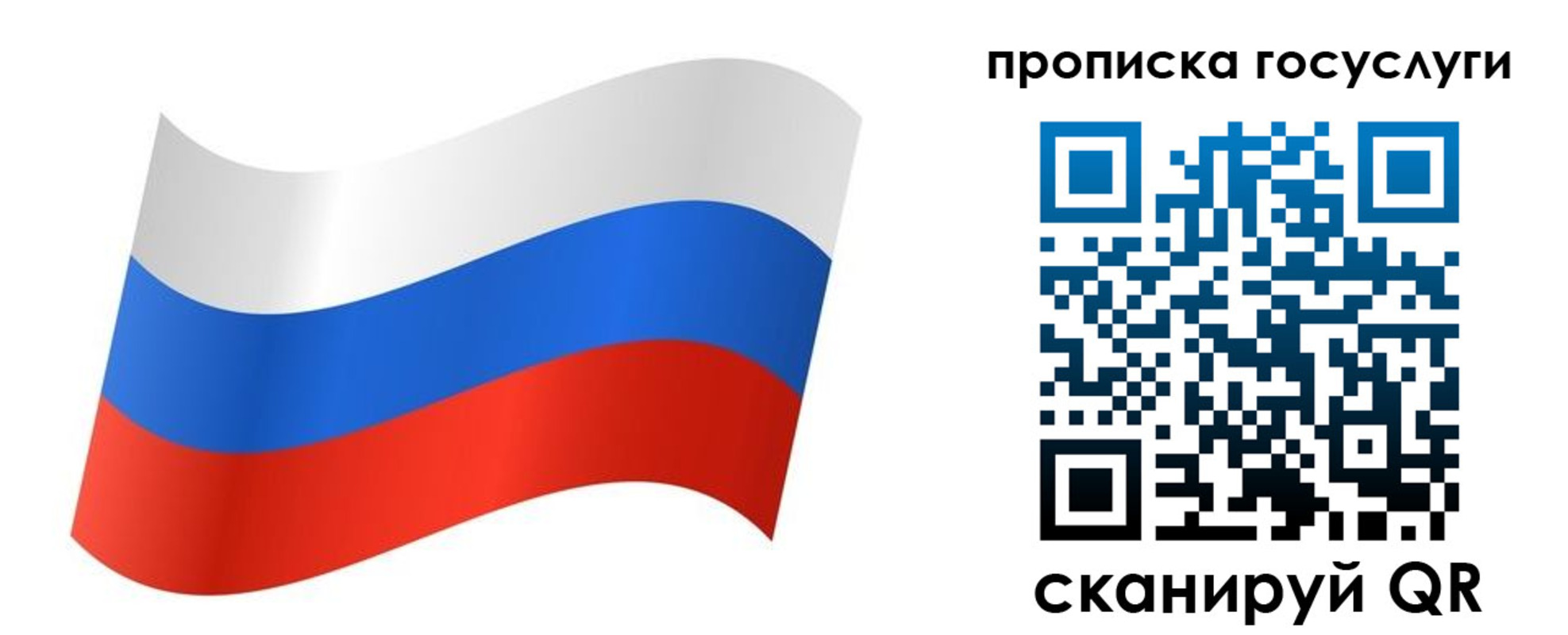 регистрация для дет. сада в Ленинск-Кузнецком