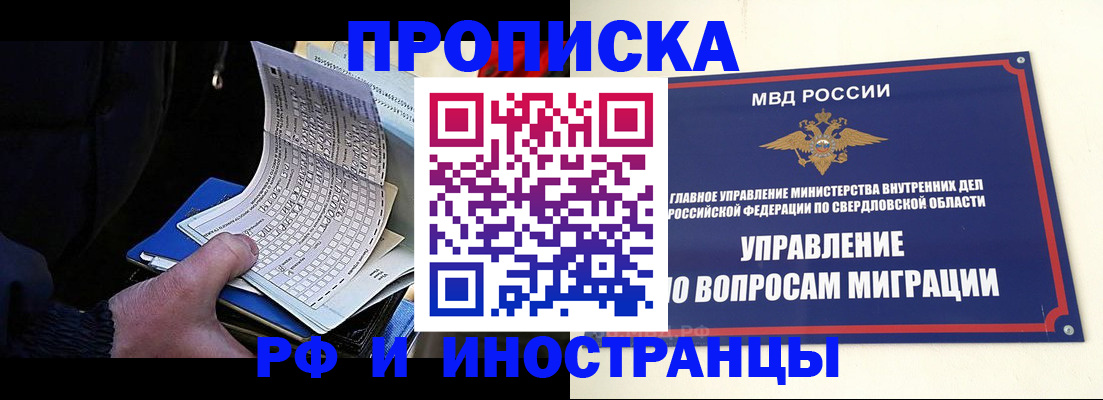 найти адрес прописки в Ленинск-Кузнецком